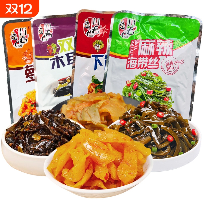 麻辣海带丝川味即食下饭菜外卖配菜粥商用咸菜散装零食地摊