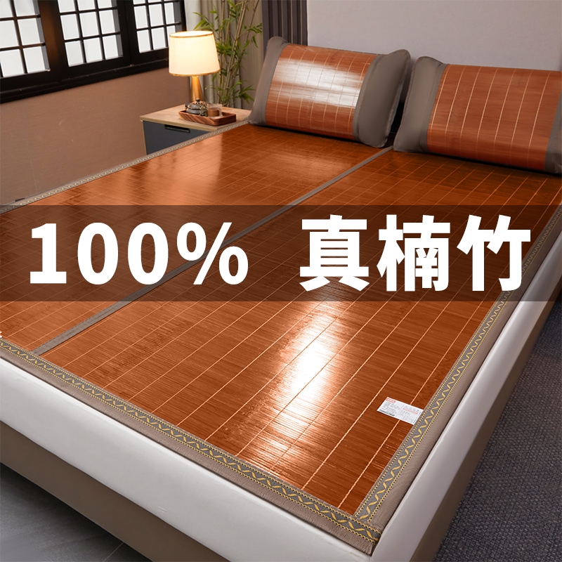 凉席竹席夏季2025新款清凉学生宿舍单人席可折叠席冬夏两用草席子