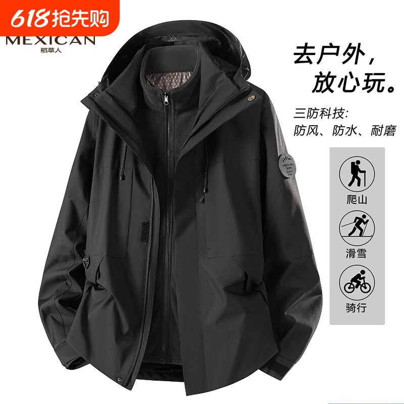 稻草人三合一黑色冲锋衣男女款外套秋冬季新款户外防风防水登山服