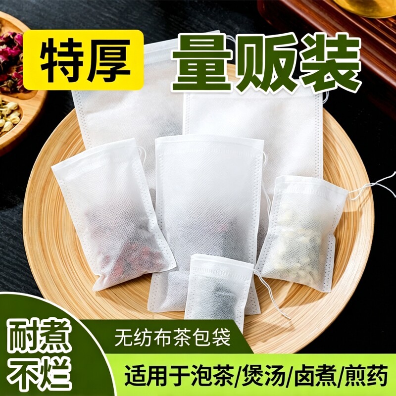 细密网孔耐高温拉绳无纺布过滤袋图片