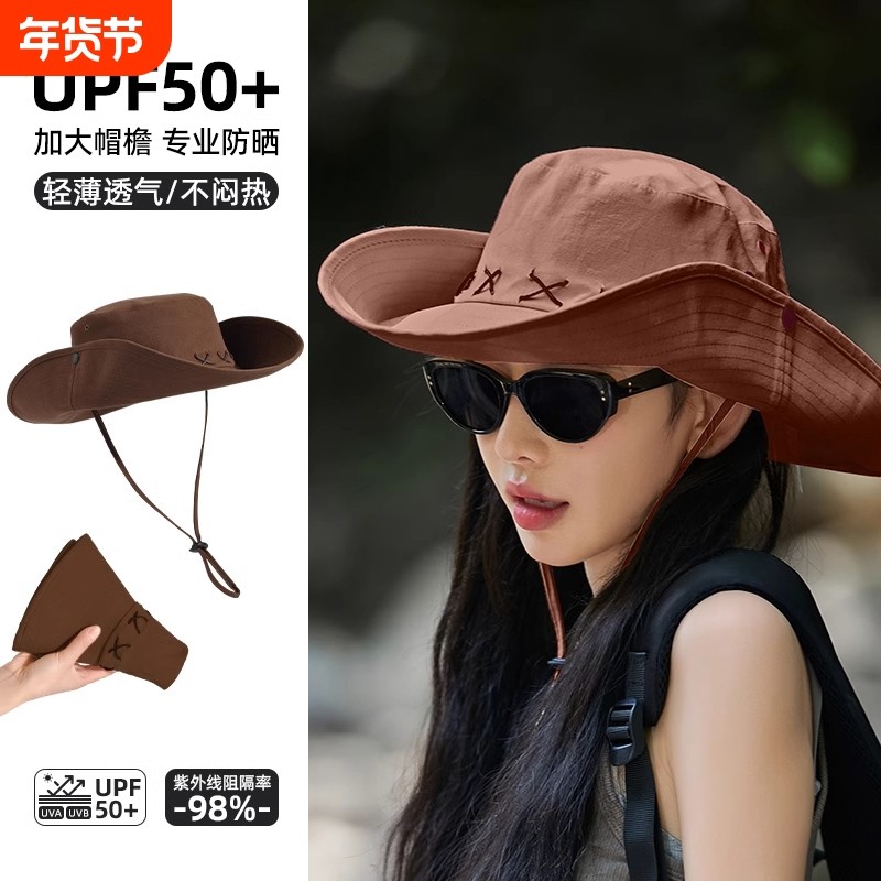 西部牛仔帽女渔夫帽大帽檐防晒遮阳帽子户外徒步登山帽速干旅行