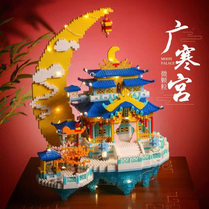 【厂家直供】广寒仙宫积木玩具