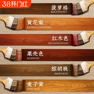 水性木蜡油翻新木器漆防腐天然木油透明实木桐油清漆木漆防水油漆