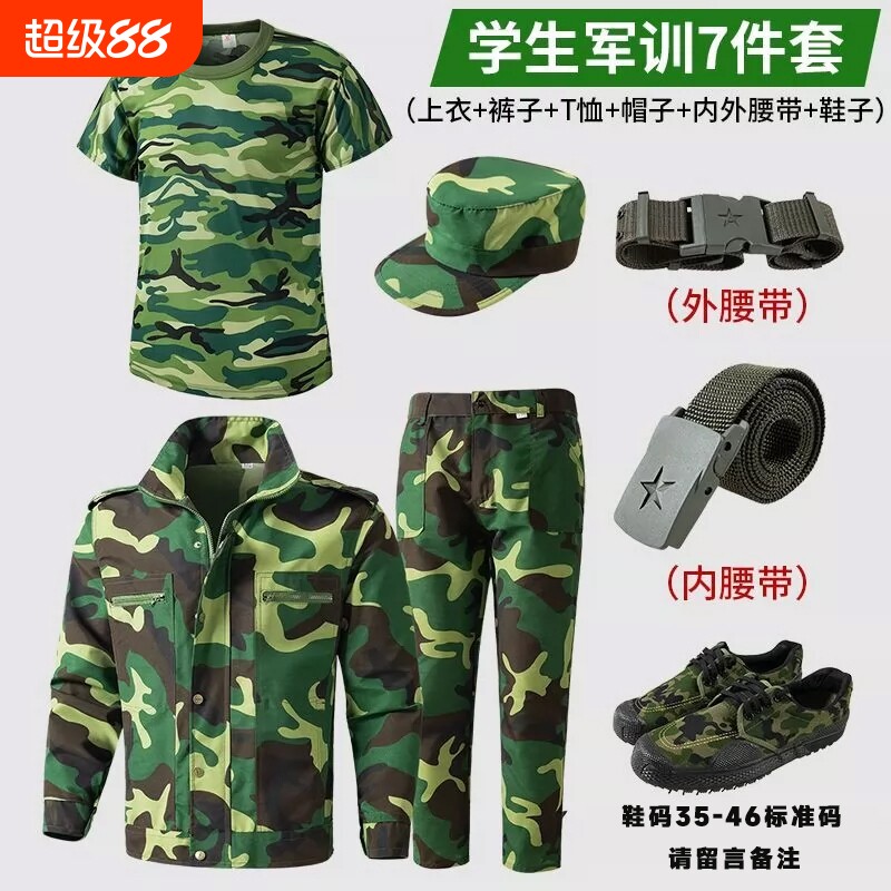 军训服短袖迷彩服全套鞋帽套装图片