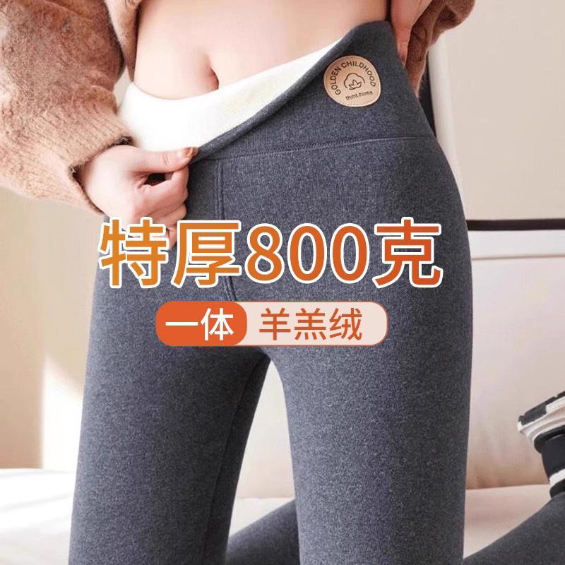 棉裤打底裤秋冬加绒加厚保暖裤2025新款女外穿高腰东北秋裤零下
