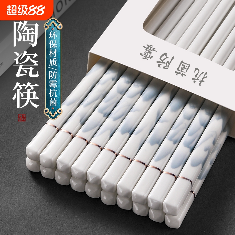 景德镇陶瓷筷子抗菌耐高温