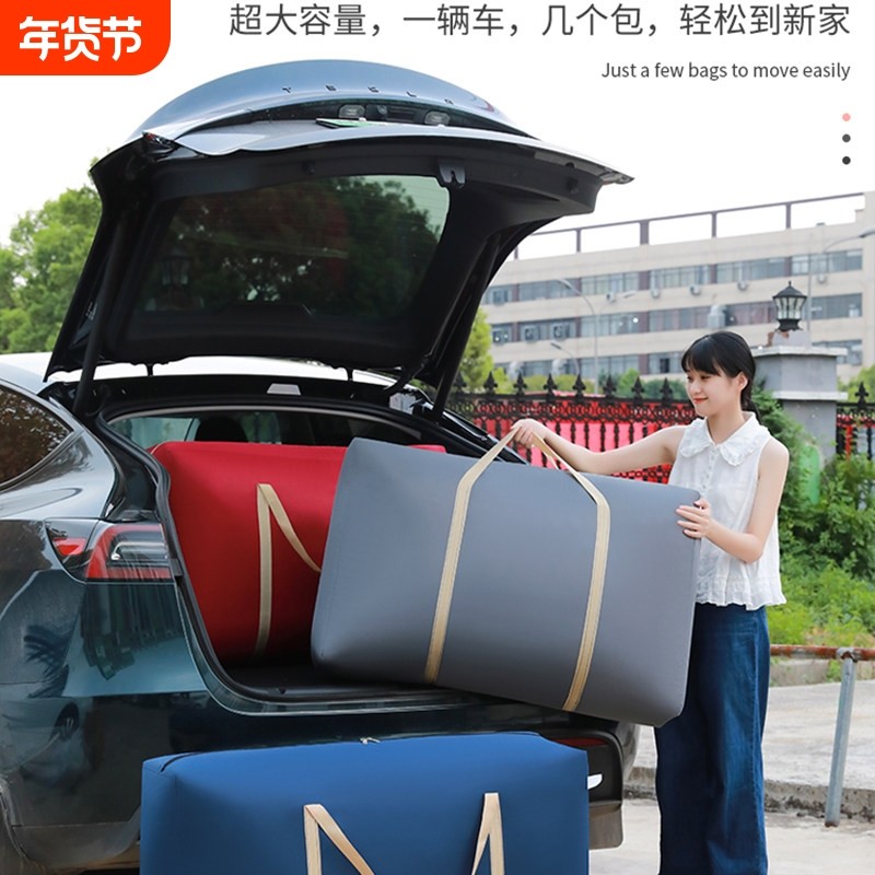 被子打包袋收纳袋子搬家衣物行李旅行整理袋防尘大容量手提袋防潮