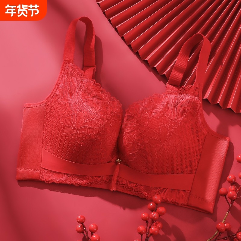 内衣女结婚新娘文胸本命年小胸聚拢不空杯女士文胸罩收副乳固定,女士内衣/男士内衣/家居服,文胸,淘宝优惠券,粉丝福利购,淘宝优惠卷
