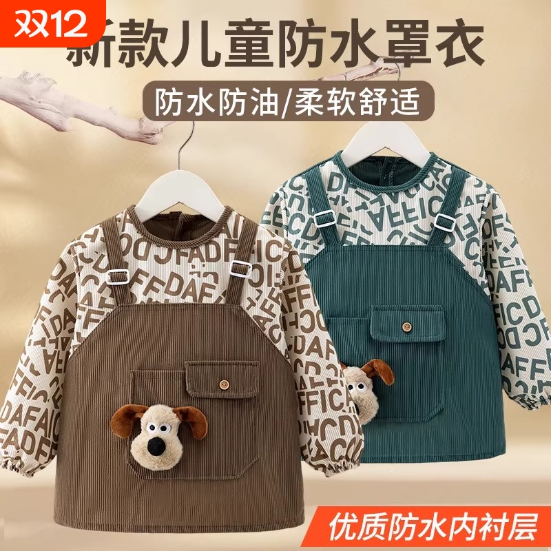 狗宝宝罩衣秋冬外穿防水防脏儿童围裙婴儿辅食围兜新款吃饭时尚