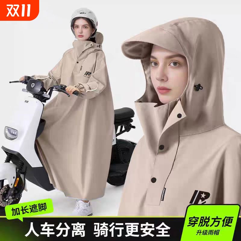 雨衣电动车男女长款全身防暴雨披