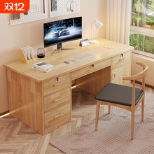 实木电脑桌小型家用书桌学生简易学习写字桌简约现代办公桌工作台