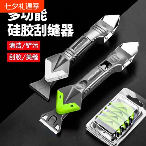 刮胶器铲胶器抹平刮板玻璃胶刮胶刮墙角打胶修边清除神器美缝工具