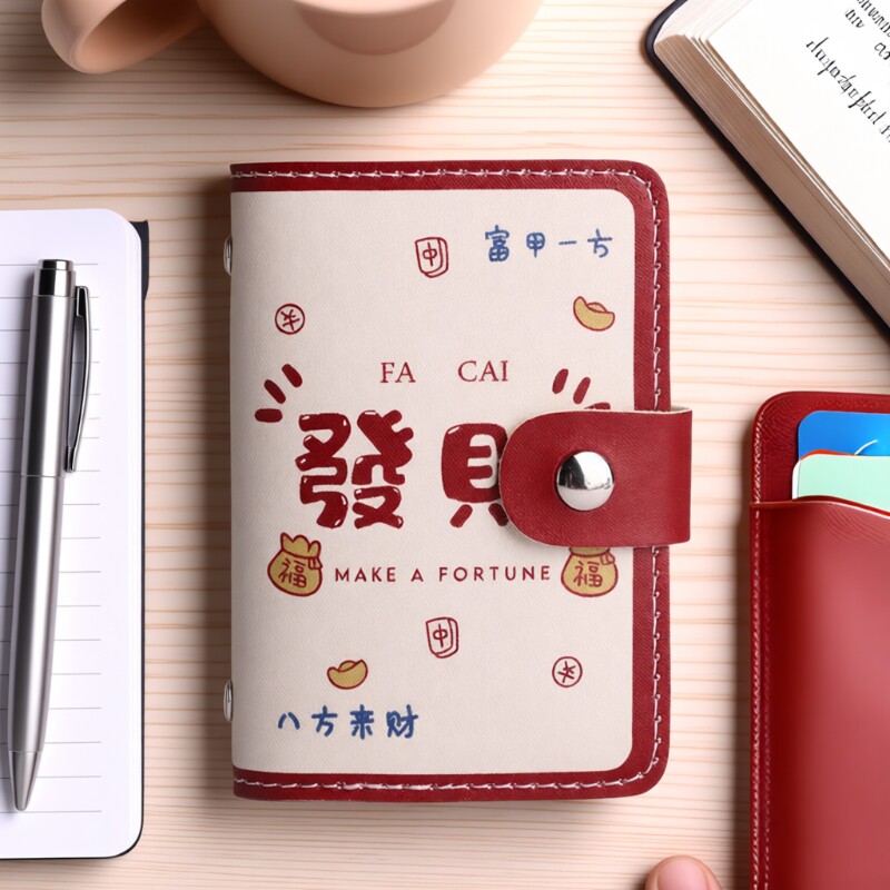 卡包女式卡通喜庆多卡位防消磁超薄大容量精致高档小巧装卡片包男