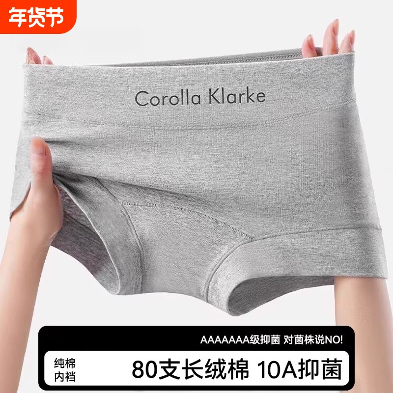 纯棉内裤女士中腰抗菌全棉裆女生大码2026透气四角裤平角黑色白色