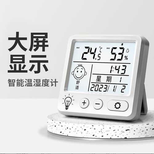 电子数显温湿度计室内家用婴儿时钟壁挂式迷你温度精准闹钟温度表