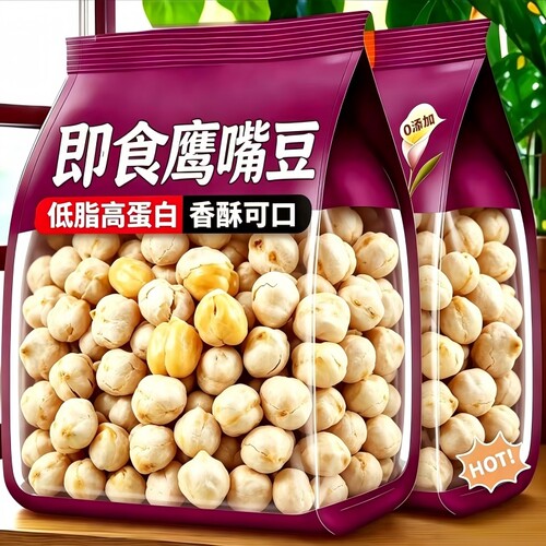 鹰嘴豆熟即食新货特价抢】正宗新疆香酥脆非油炸炒货孕妇坚果零食