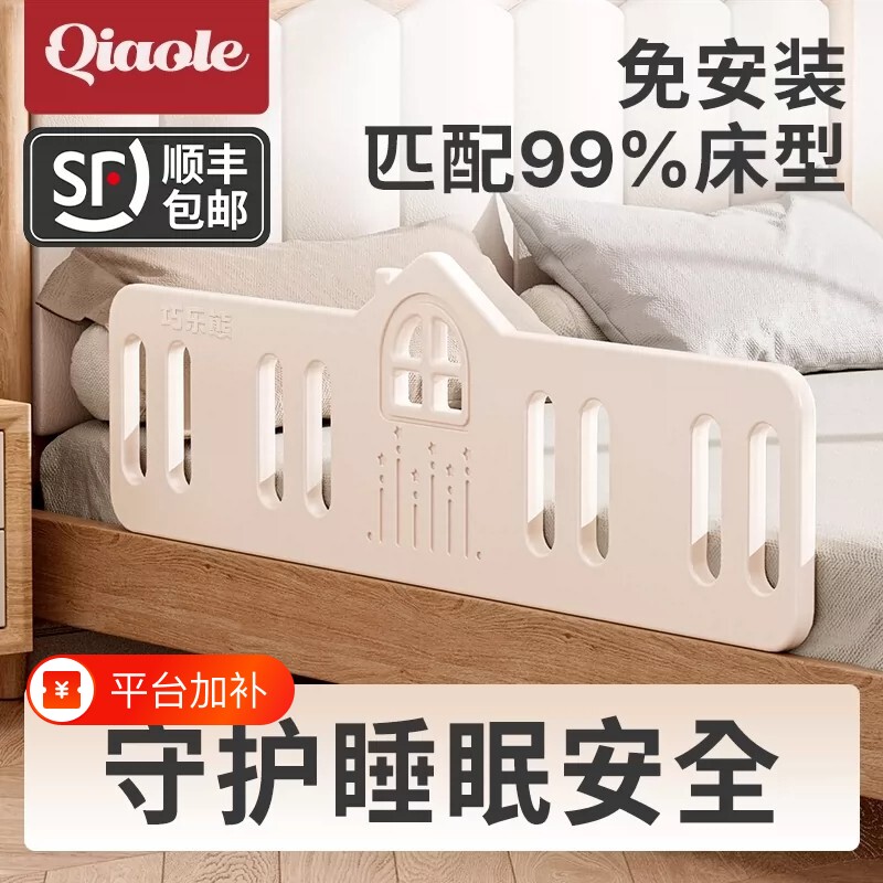 床围栏宝宝防摔防护栏婴儿童床围床边挡板加高一侧单W面隔板便携