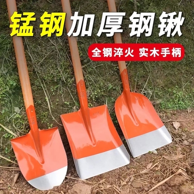 钢锹锰钢加厚木柄园艺挖土植树铲子方锹尖锹农用工具大全家用铁锨