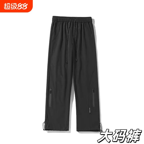 户外软壳冲锋裤男女款防风大码休闲工装裤加绒运动阔腿裤子秋季