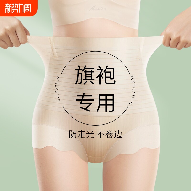 收腹裤强力收小肚子夏季高腰提臀翘臀内裤女旗袍专用2025塑形新年