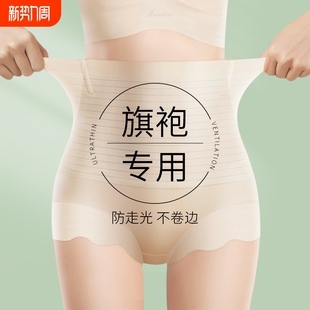 女旗袍专用2025塑形新年 高腰提臀翘臀内裤 收腹裤 强力收小肚子夏季