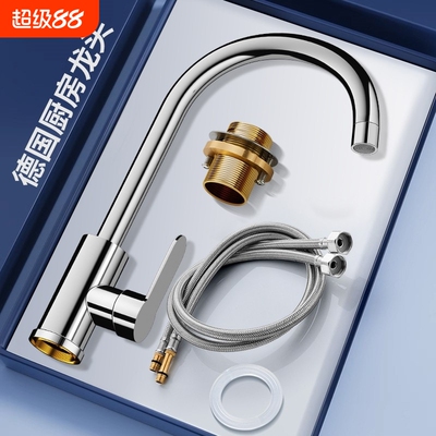 全铜防溅厨房水龙头|万人加购