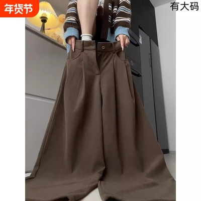 美拉德棕色灯芯绒阔腿裤女款大码秋冬加绒加厚胖mm休闲慵懒风裤子