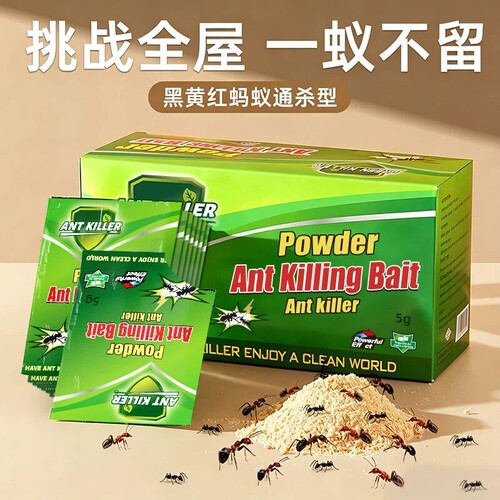 【全网热销100W】蚂蚁药全窝端