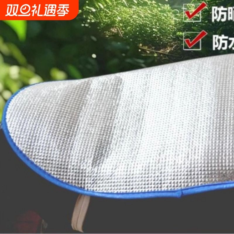 夏季新款电动车防晒垫摩托车通用电瓶车坐垫套座垫防晒防水隔热垫