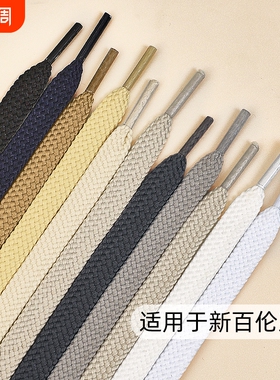 鞋带不起球女款扁平绳运动鞋驼色双层宽板鞋黑色白色灰色男款米色