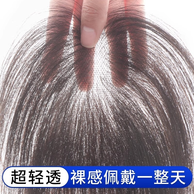 八字刘海假发女片头顶仿真发补发量蓬松颅顶无痕遮白发补发片前额