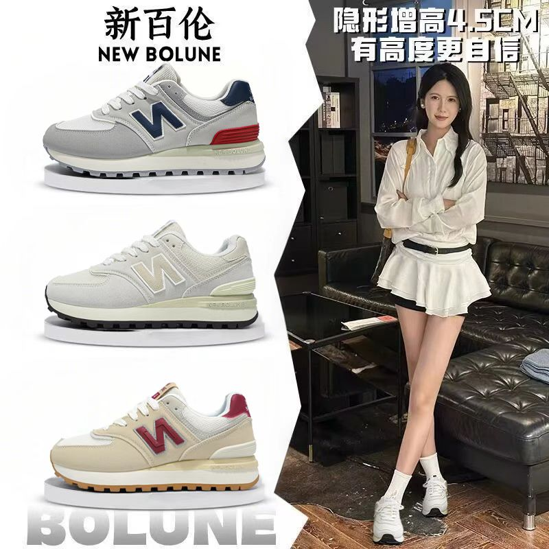 NEW BOLUNE/新百伦秋季新款574跑步潮鞋休闲健步时尚女鞋运动男鞋