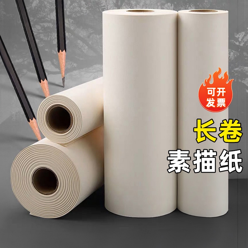 美术生绘画大尺寸幼儿园儿童