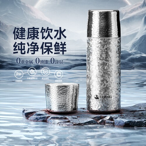 特美刻纯钛焖茶杯保温杯茶水分离