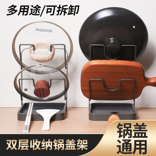 北欧锅盖架免打孔家用厨房台面置物架锅盖收纳架菜板收纳沥水架