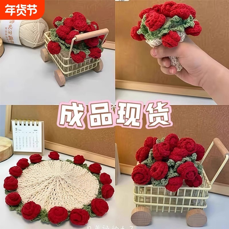 成品玫瑰花束杯垫杯变手捧创意礼物编织花朵朋友纯手工母亲节钩织