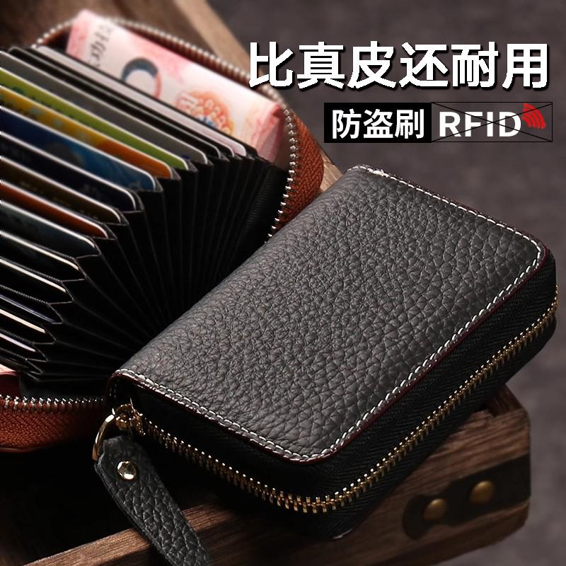 证件卡包男款2025新款防盗刷装银超薄小巧随身收纳包男驾驶证零钱