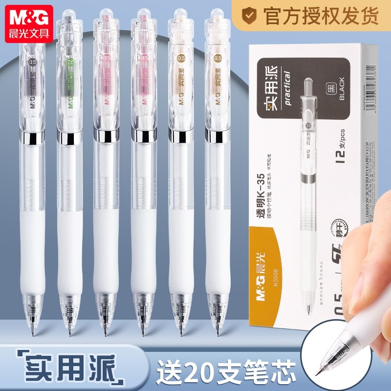 ���ٸ�ST��3֧�ڱ� 0.5mm �ٷ����� ���ⰴ��st���ˢ�����Ա�ѧ����