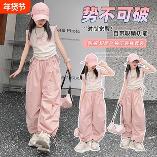 女童粉色工装裤2025春秋季新款大童裤子儿童夏秋装束裤防蚊裤薄款
