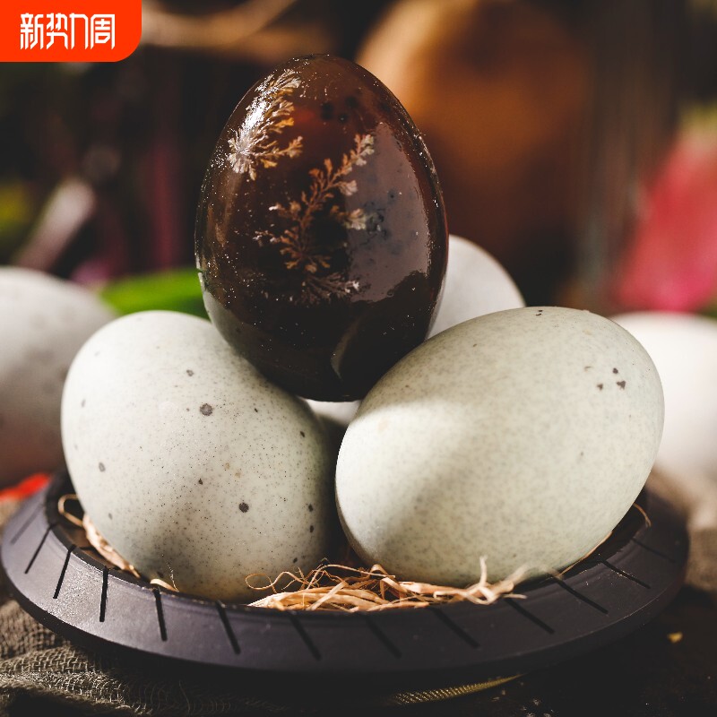 高邮邮辉松花蛋松花皮蛋中大号20枚软质软糯整箱溏心皮蛋即食