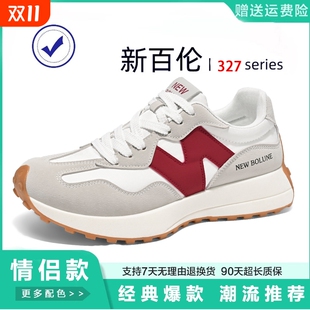 BOLUNE新百伦男鞋 小蛮腰阿甘跑步鞋 夏季 情侣新款 潮 327运动鞋 NEW