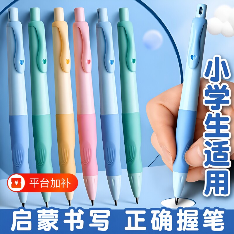 海豚自动铅笔小学生专用一年级不断芯2.0莫兰迪色自动笔儿童初学者二年级矫正握姿粗杆练字用HB加粗铅芯写字