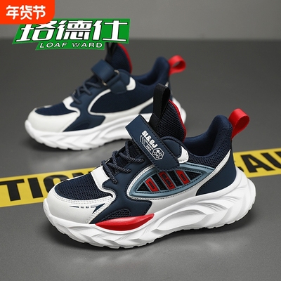 男童鞋子2025秋冬新款儿童运动鞋男孩秋季中大童男鞋四季款童鞋潮