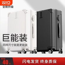 行李箱男生超大容量32寸拉杆箱女结实耐用加厚26旅行密码皮箱子28