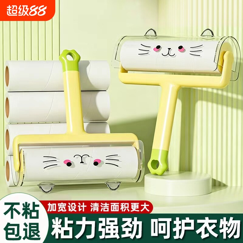 粘毛器滚筒家用可撕式卷纸衣服沾头发神器滚刷除黏滚替换粘纸手柄图片