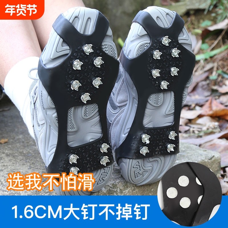 户外防滑鞋钉冰爪雪爪鞋套雪地冰面防摔爬山冰钓老人鞋底登山神器