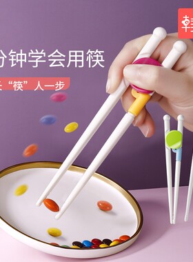 儿童幼儿吃饭餐具自动回弹训练筷