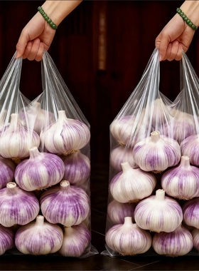 富山东新干蒜1/2/3/5/9斤批发紫白皮大蒜头新鲜蔬菜包邮自提源头