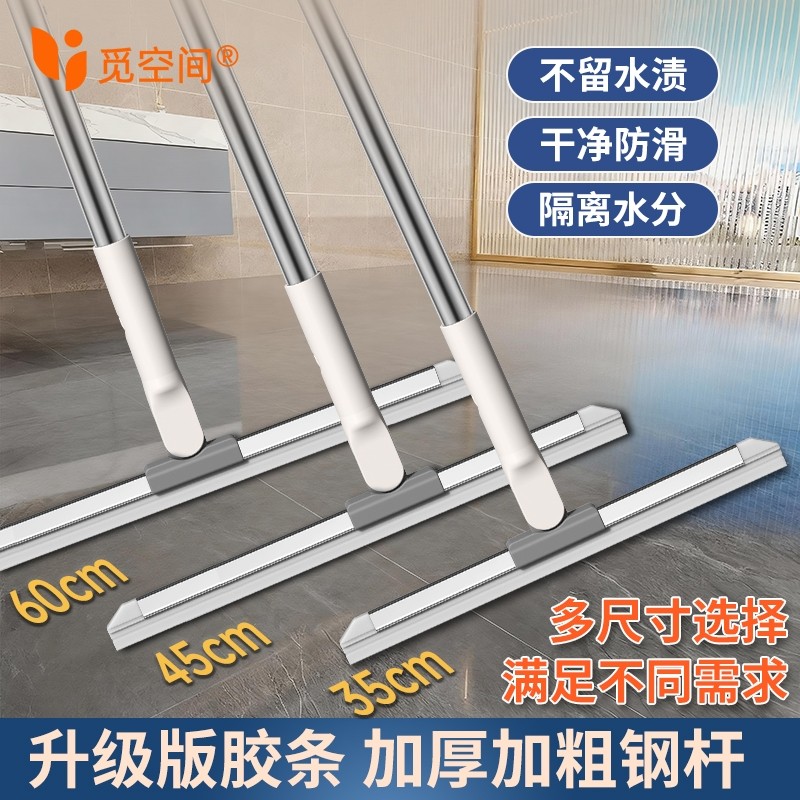卫生间地刮地面拖把刮地板刮水器硅胶魔术扫把家用神器拖地收纳,家庭/个人清洁工具,扫把,淘宝优惠券,粉丝福利购,淘宝优惠卷