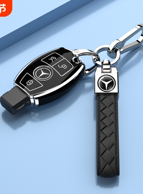 老款奔驰C级E级钥匙套威霆V级S级CLA包GLC外壳cls/GLE车扣GLA/SLK